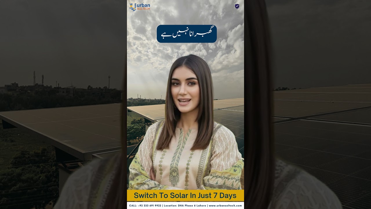 Ghabrana Nahi Hai | Urban Soltech | Solar Panels In Pakistan | Best Solar Company In Lahore