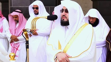 شَهرُ رَمضانَ الذي أنزل فيه القرآن .." تلاوة مؤثرة للشيخ د. بندر بليلة - صلاة الجمعة ٥-٩-١٤٤٥ھ