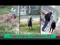 НАРИКИ ПОДБОРКА #2 | Археологические раскопки