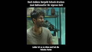 Nach Indiens Bargeld-Schock drucken zwei Außenseiter ihr eigenes Geld. #filme #movie #deutsch