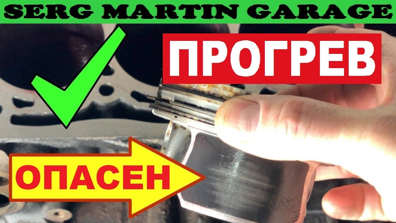 НИКОГДА не прогревайте двигатель. Мифы о прогреве двигателя. Прогревать или не прогревать двигатель