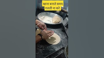 खाना बनाते समय गलती न करे शिवपुराण #shiv#mahadev#prdeepmishra#viralvideo