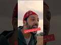    حسن و محسين اه يا عمي خلي رحمة لعربي 2023 
