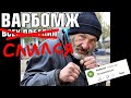 Очередной дебат-батыр просто тихо слился?