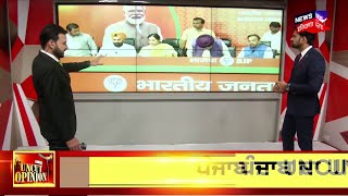 Breaking News | ਸਿਕੰਦਰ ਸਿੰਘ ਮਲੂਕਾ ਦੇ ਨੂੰਹ-ਪੁੱਤ BJP 'ਚ ਸ਼ਾਮਲ | Sikandar Singh Maluka | News18 Punjab