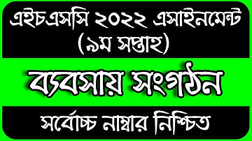 HSC 2022 9th Week Business Management Assignment Answer || 9th Week Business Studies HSC Assignment