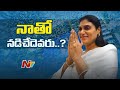 YS Sharmila to hold meeting with leaders of Hyderabad, Rangareddy today