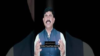 PECA Act 2025/2026 Urdu | Social Media Crime, FIA Powers, Arrest & Cyber Laws Pakistan