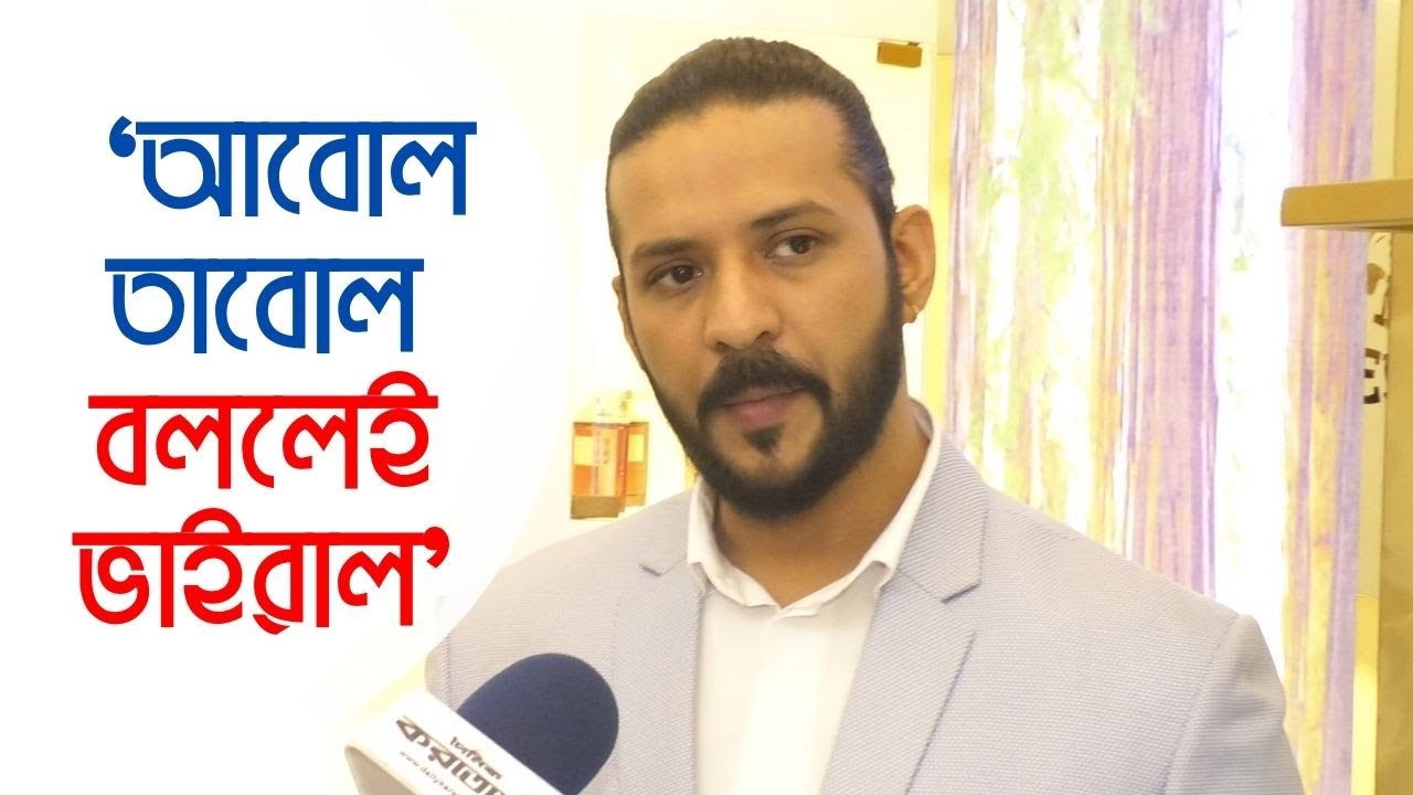 ভাইরাল হওয়া নিয়ে যা বললেন নিরব | Nirab Hossain | Daily Karatoa