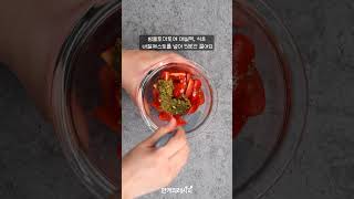느끼함 없이 맛있게 먹는 크림콜드파스타
