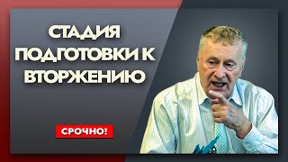 Жириновский призвал успокоить Украину