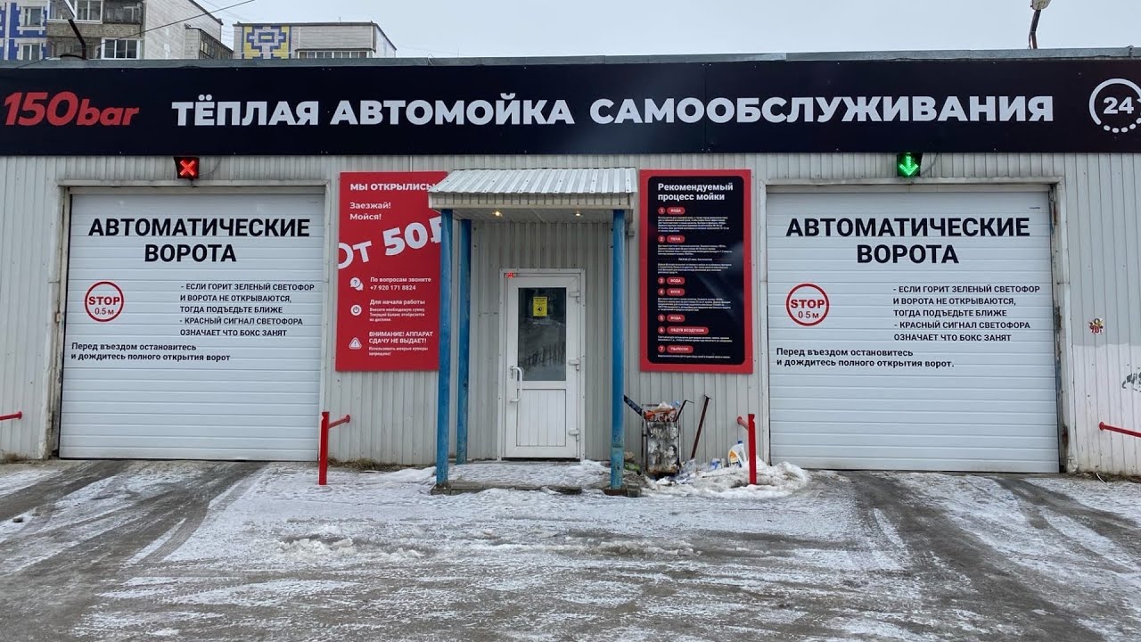 Машинная мойка ковров