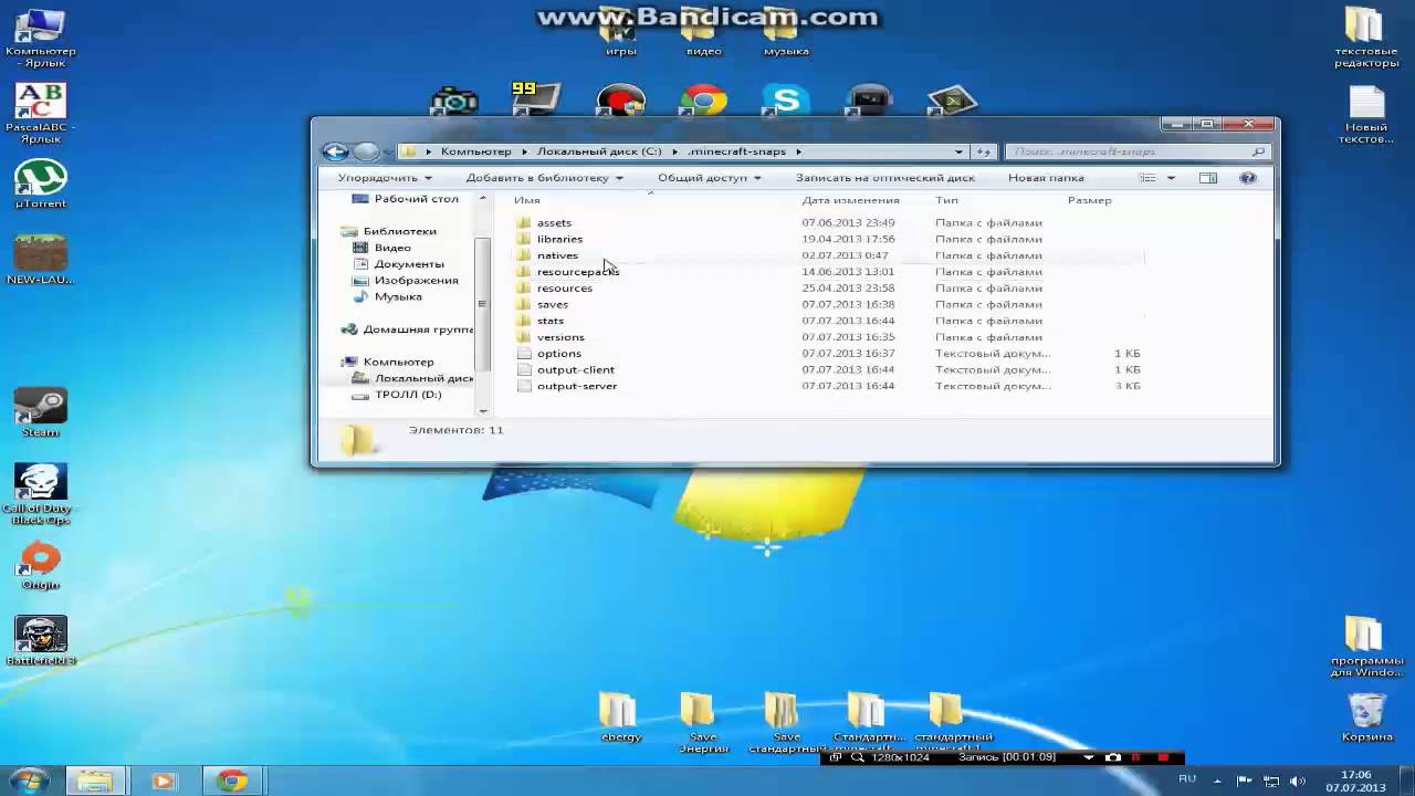 как установить и как скачать minecraft 1.6.1 ( Пиратка )