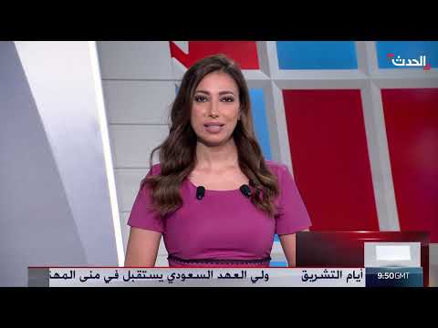 أجواء طواف الإفاضة في المسجد الحرام - تغطية الحدث