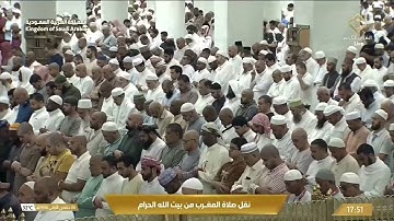 صلاة المغرب فضيلة الشيخ ماهر المعيقلي ٦ جمادى الأولى ١٤٤٦ #تلاوات_الشيخين_المعيقلي_والجهني
