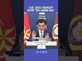 '드론, 전장의 게임체인저'...안규백 "전사 50만명 육성" #안규백 #국방부장관 #드론