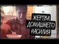 РОДИТЕЛИ ИЗБИВАЮТ ПОДРОСТКА НА КАМЕРУ | Komputersem