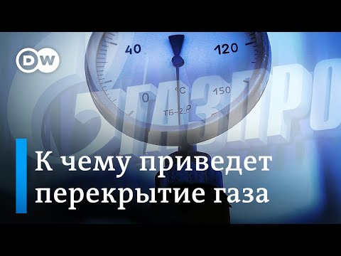 Эксперты про оплату в рублях и перекрытие газа Болгарии и Польше