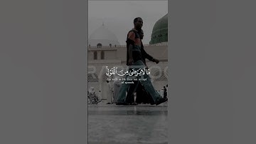 يستخفون من الناس ولا يستخفون من الله | القارئ ماجد الحازمي