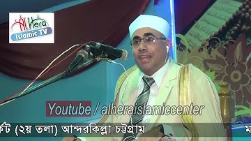 الشيخ عبد الناصر حرك - سورة الإنفطار