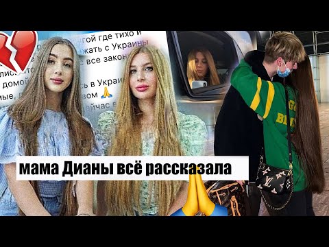 Мама Леди Дианы рассказала ВСЮ ПРАВДУ