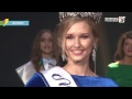 MUSICBOX о финале Всероссийского Конкурса красоты «Мисс Офис – 2016»