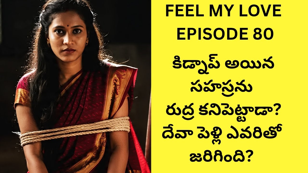 Feel My Love - Part 80 | Telugu Emotional Love story | Telugu Audio Story | Lovetalkies |