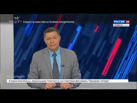 Интервью. Василий Щербаков