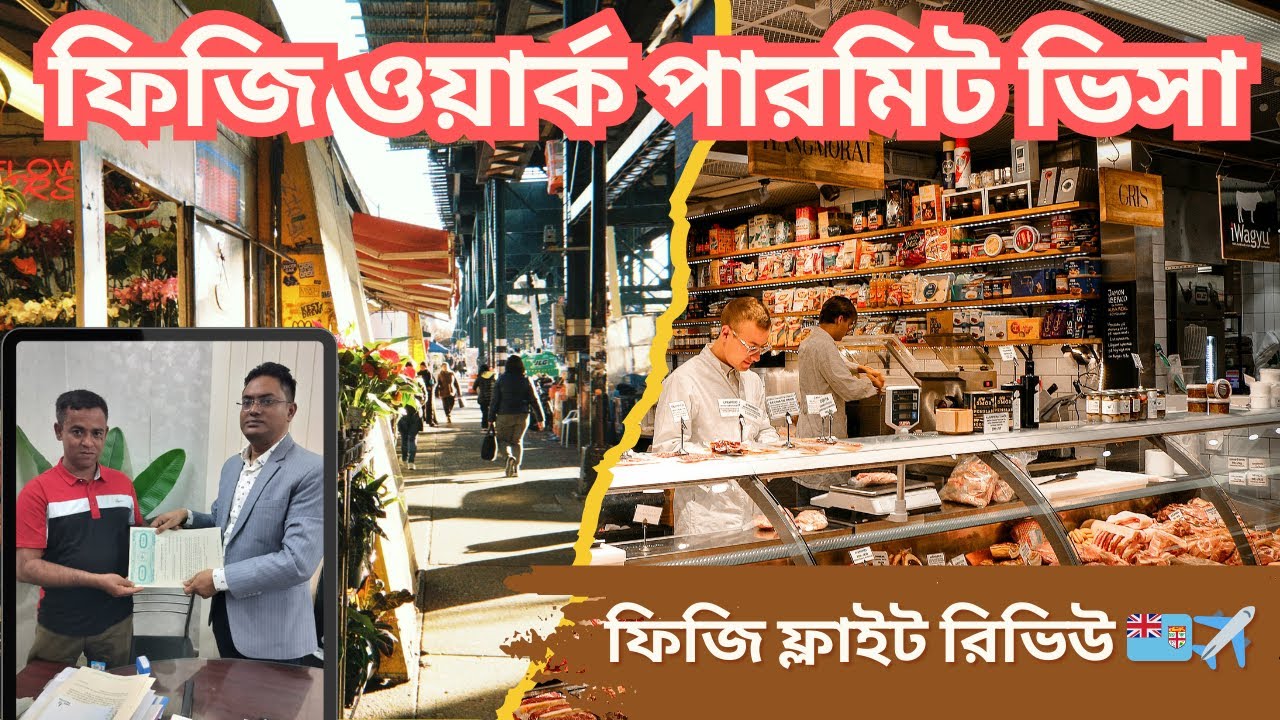 Fiji Work Permit Visa 2026 | Flight + Job + Visa Update Fiji Work Permit Visa 2026