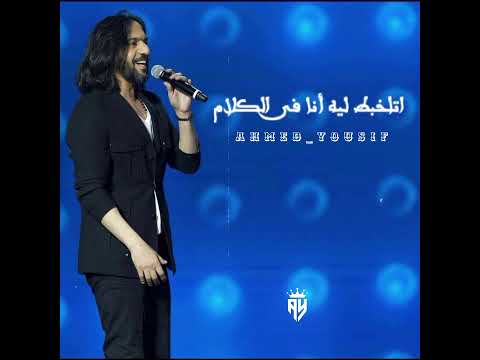 التقل خد أجازة ومكانه جيه الدلال