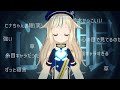 〇〇でコメントを読む鈴木ヒナ【ヒメヒナ/切り抜き】