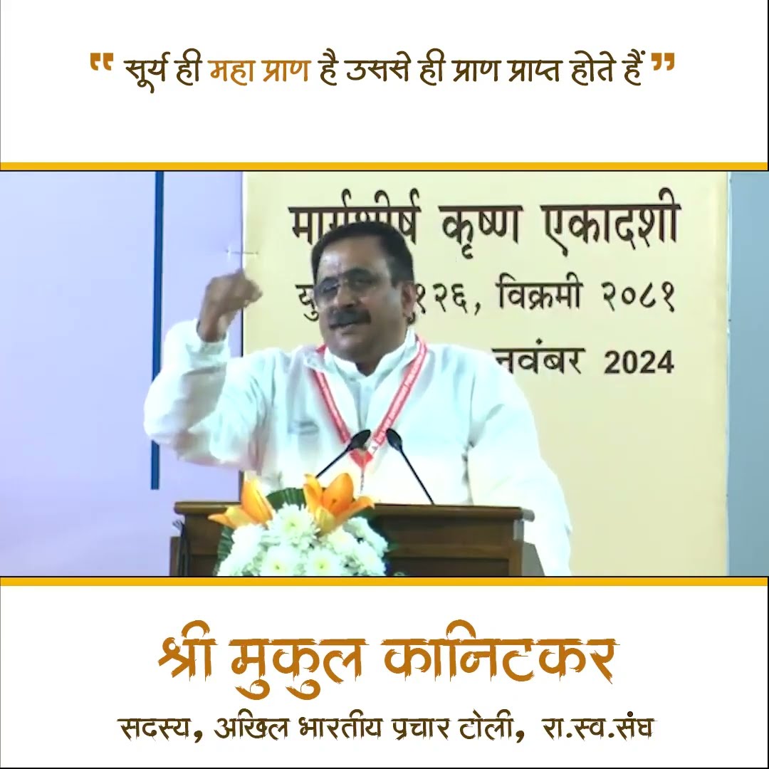 🙏गुरु महिमा😇 - ShareChat