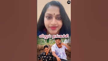 விஜய் சார் தான் ஜெயிப்பாரு..❤️💯 #tvkvijay #thirupachi #தமிழகவெற்றிக்கழகம் #tvkparty #news #vijay