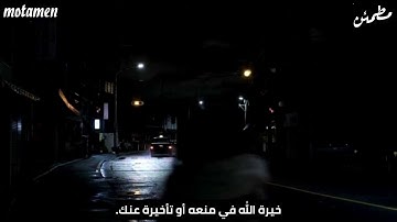 أجمل حالات واتس اب _ القارئ أحمد الشافعي _ الصوت راحة نفسية رهيبة ❤😔