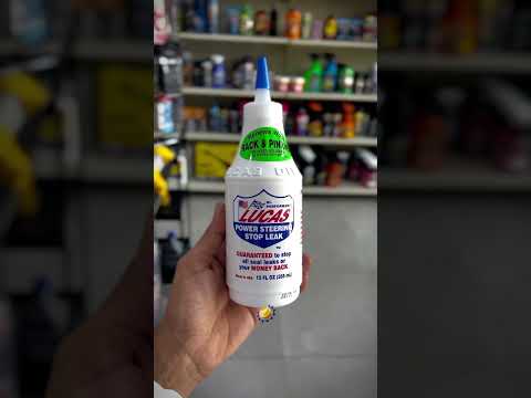 مانع تسريب زيت الدركسون زيوت سيارات ميكانيكا زيوت سيارات