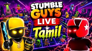 STUMBLE GUYS 🔴Live  தமிழ் வாங்க விளையாடாலம் #shortlive  #StumbleGuys