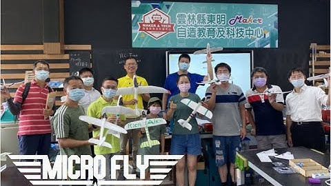 MicroFly, the micro:bit R/C airplane 自平衡程式化遙控飛機 雲林縣東明科技中心