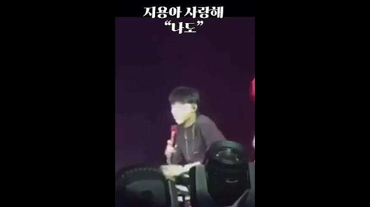 지용아 사랑해 "나도"