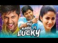 नानी &amp; लावण्या त्रिपाठी रोमांटिक साउथ इंडियन हिंदी डब्ड मूवी | My Name Is Lucky (HD) | मुरली शर्मा