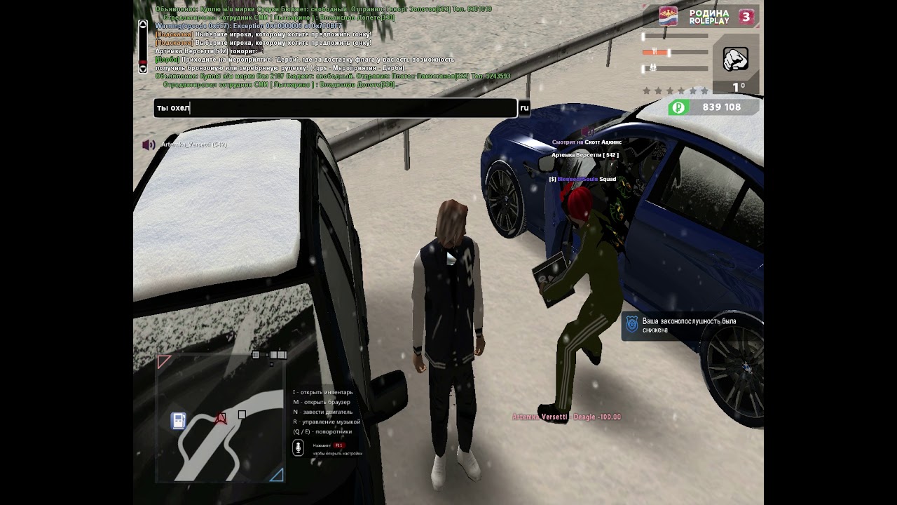 Карта района родина рп северный округ