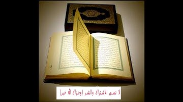 سورة المرسلات كاملة - صوت الشيخ عبد الباسط عبد الصمد - من اجمل ما ستسمع