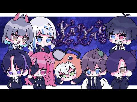 【🔴YAPYAP】クルーシオ【個人Vtuber/ジョニー大佐】