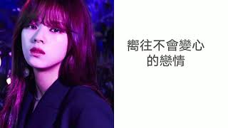 TWICE BREAKTHROUGH 中字