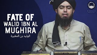 The FATE Of WALEED IBN Al-MUGHIRA (Engineer Muhammad Ali Mirza)