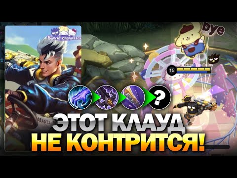 Video: Акриус легендасын кантип алууга болот?