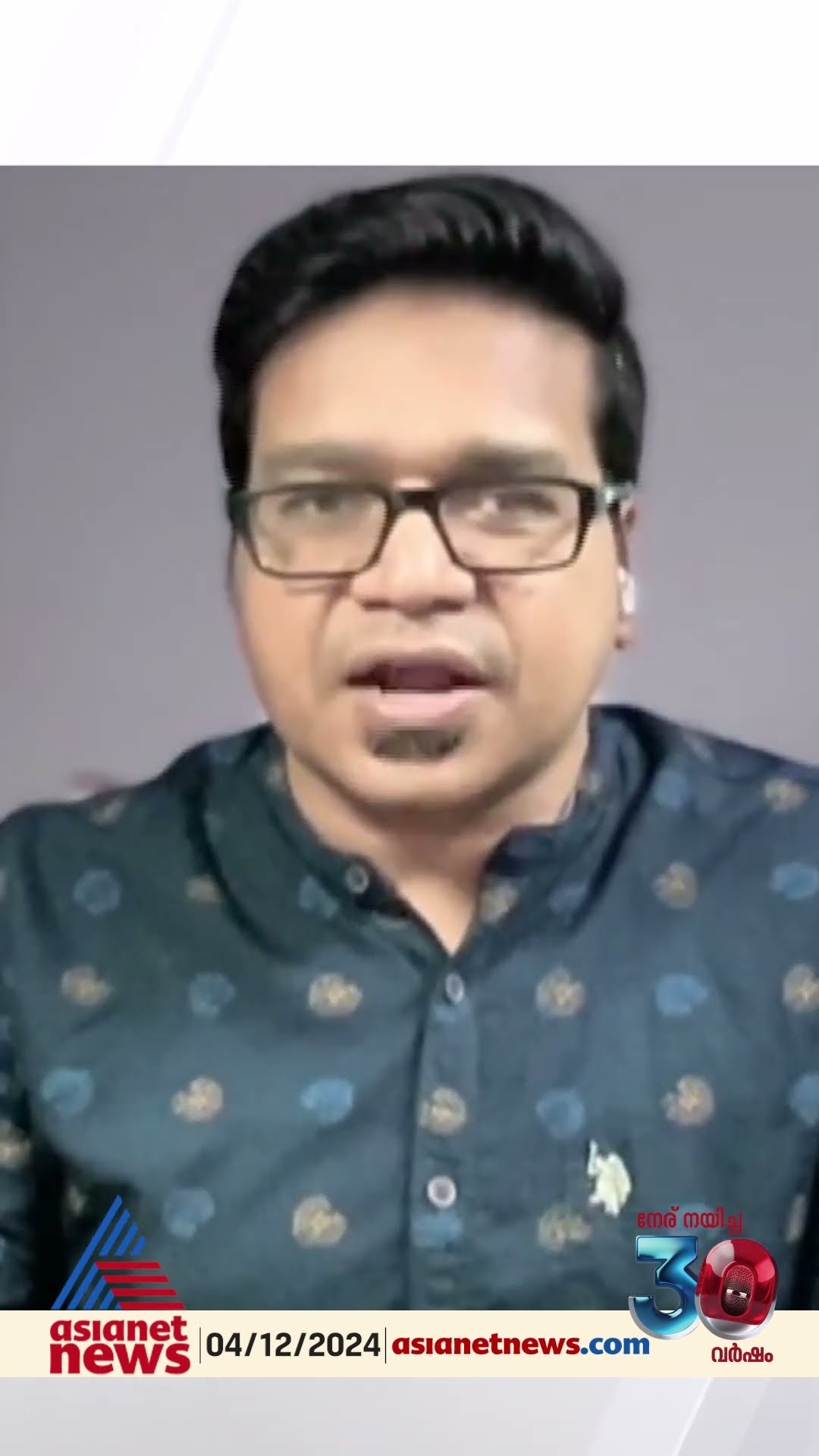 'തേങ്ങ ഉടയ്ക്ക് സ്വാമി എന്ന് ലാവ്‌ലിൻ കേസിൽ പറയേണ്ടി വരുന്ന ഗതി എക്സാലോജിക് കേസിലും വരാതിരുന്നാൽ മതി
