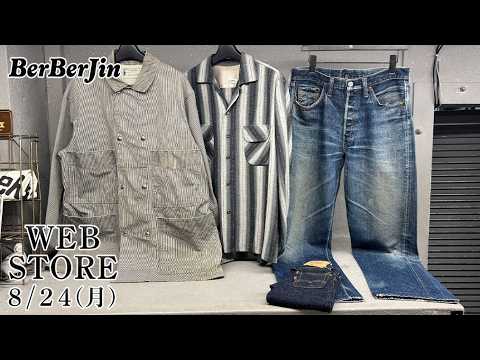 [ BerBerJin Web Store! 50's Black, White, and Gray Nep Rayon Shirt, Double-Button Hickory Stripe ...