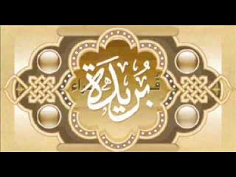 دعاء القنوت القارئ بدر التركي 