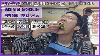뜸들이다 - YouTube 뜸들이다 - Youtube