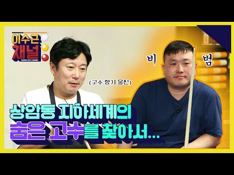 멜로가 체질